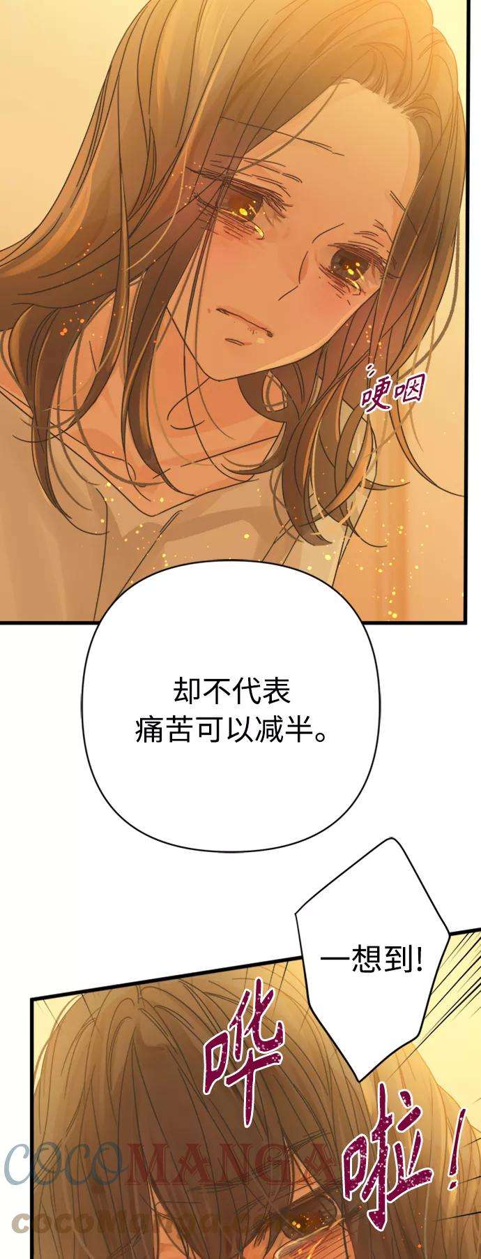 被诅咒的国民少女119话