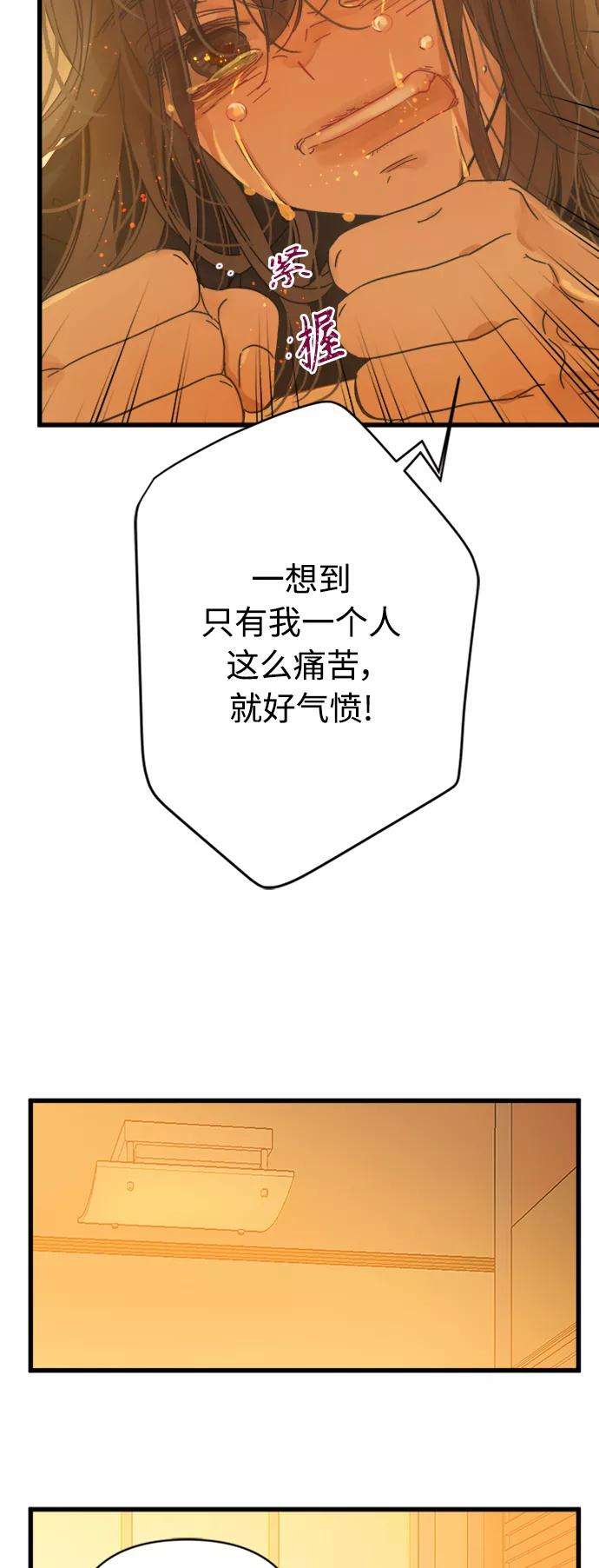 被诅咒的国民少女119话