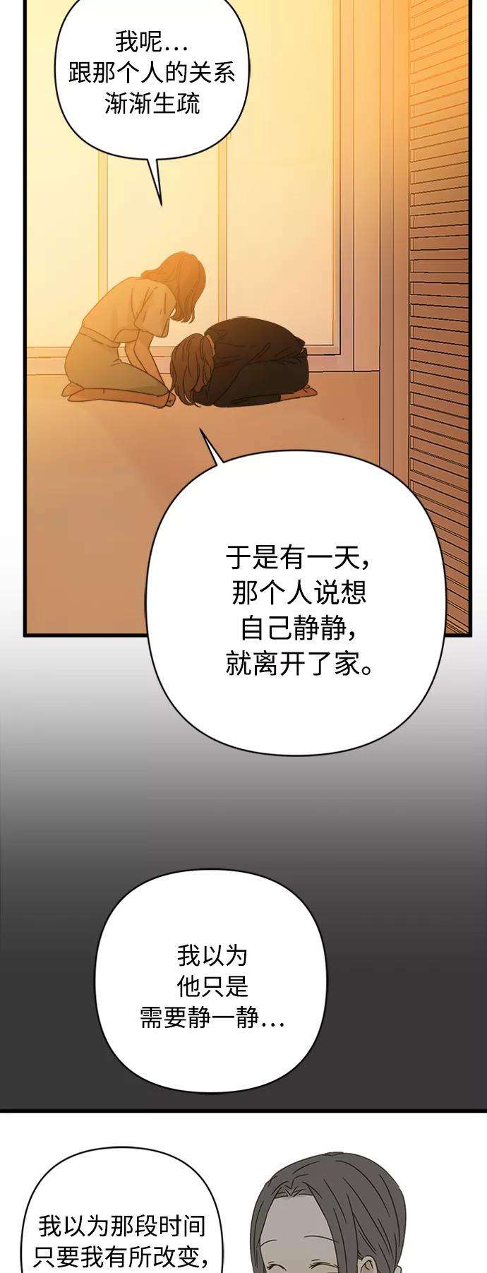 被诅咒的国民少女119话