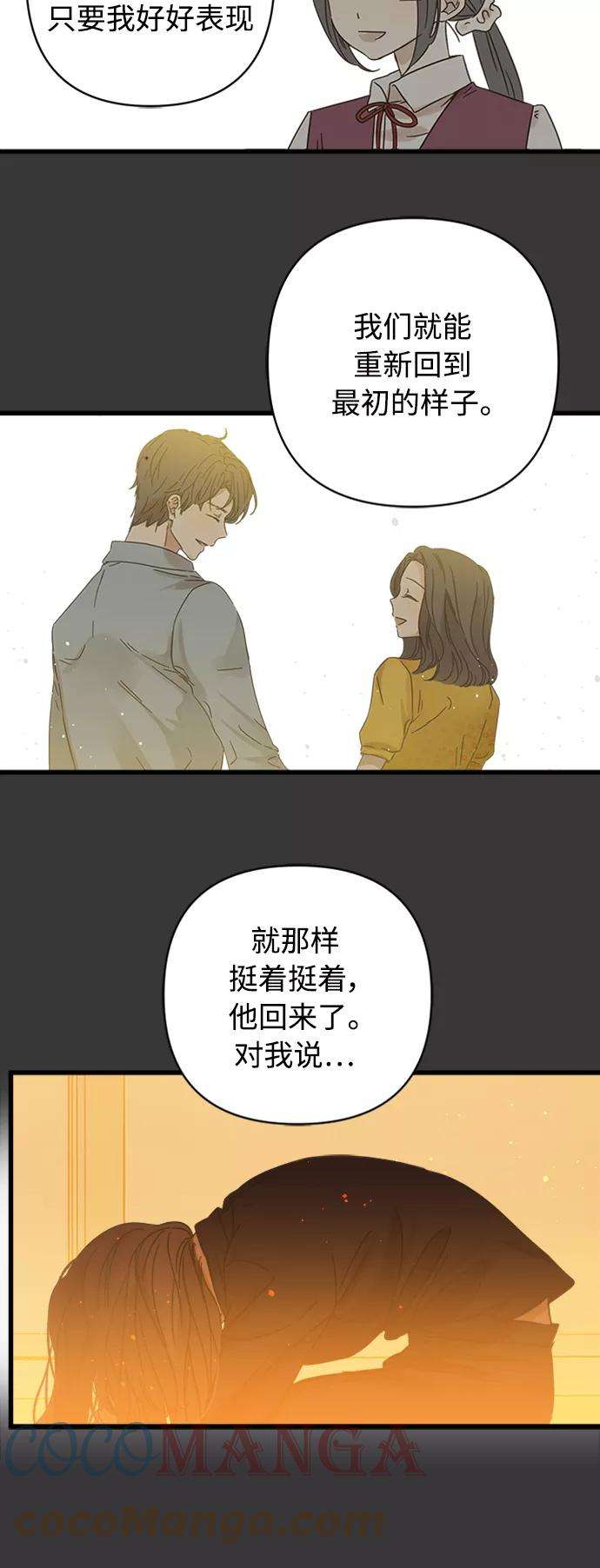 被诅咒的国民少女119话