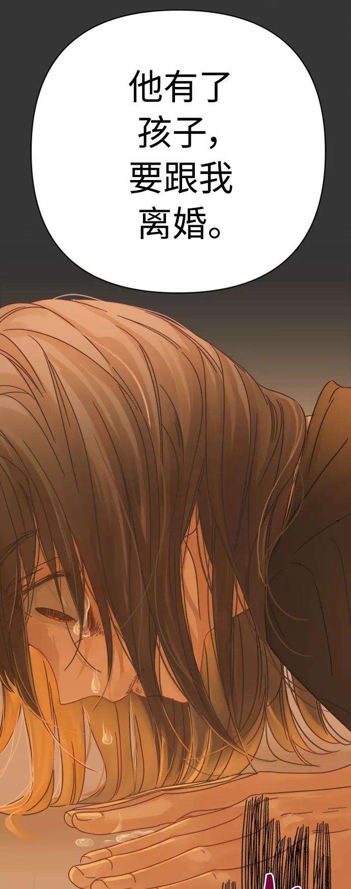 被诅咒的国民少女119话