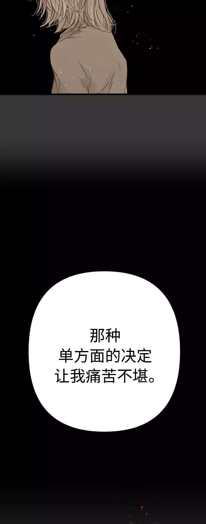 被诅咒的国民少女119话