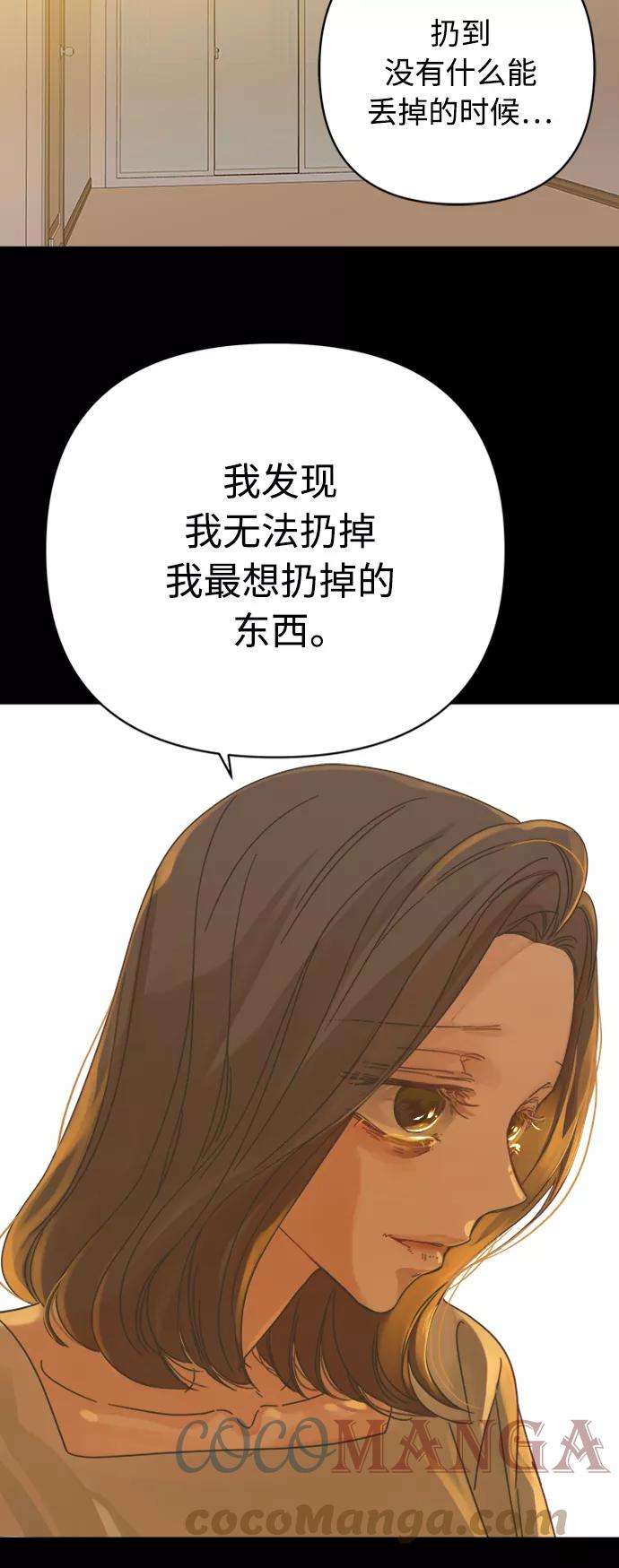 被诅咒的国民少女119话