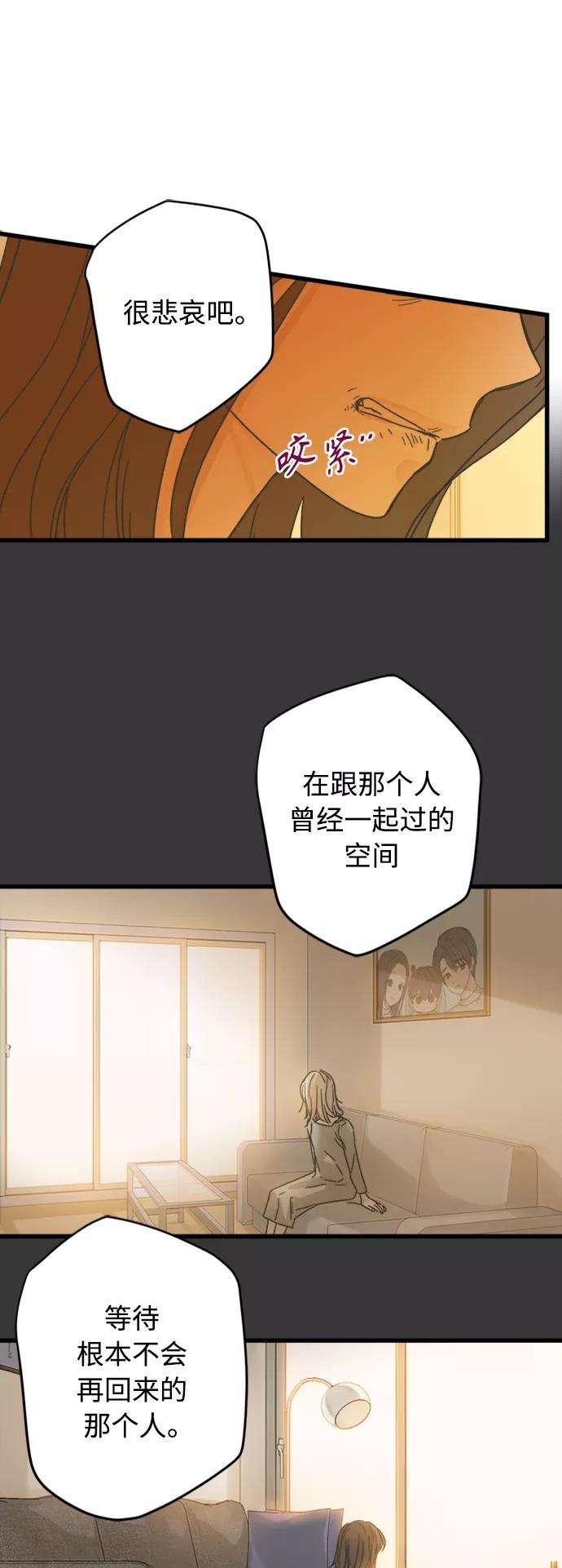 被诅咒的国民少女119话