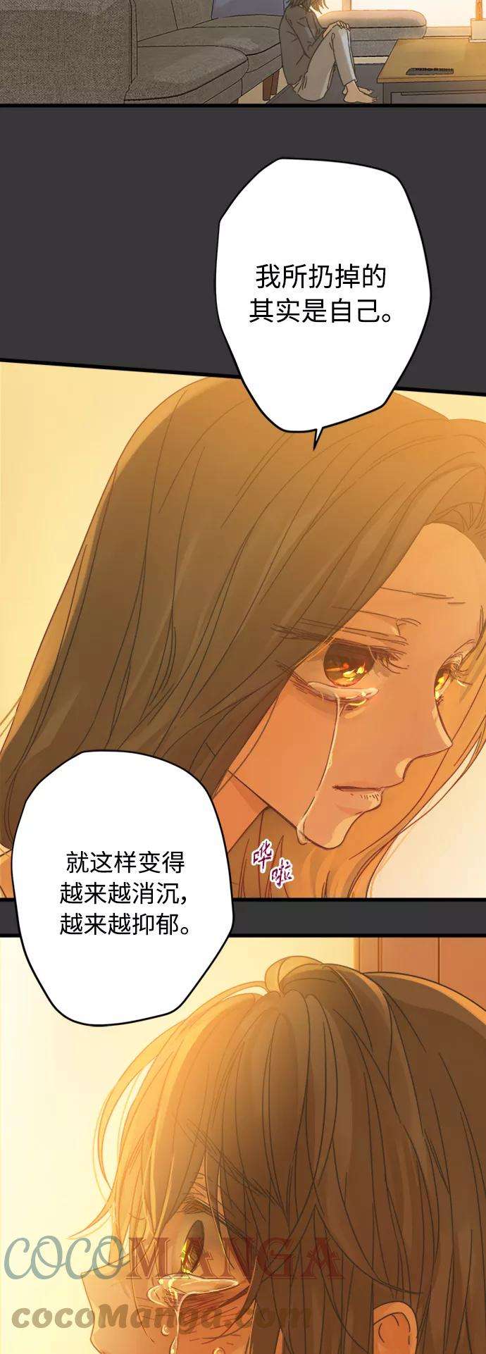 被诅咒的国民少女119话