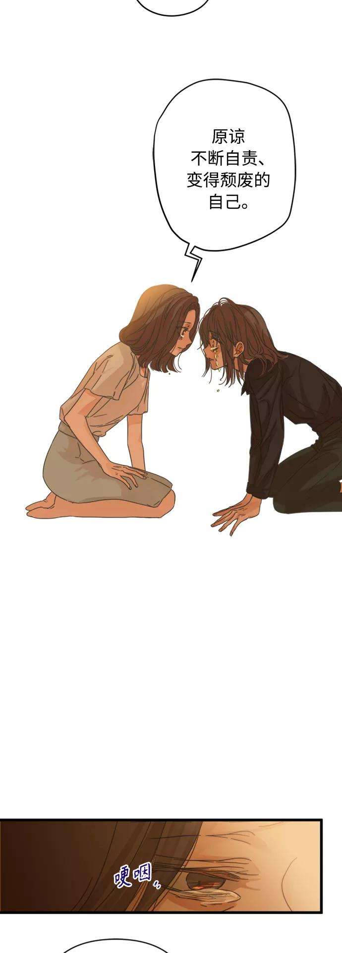 被诅咒的国民少女119话