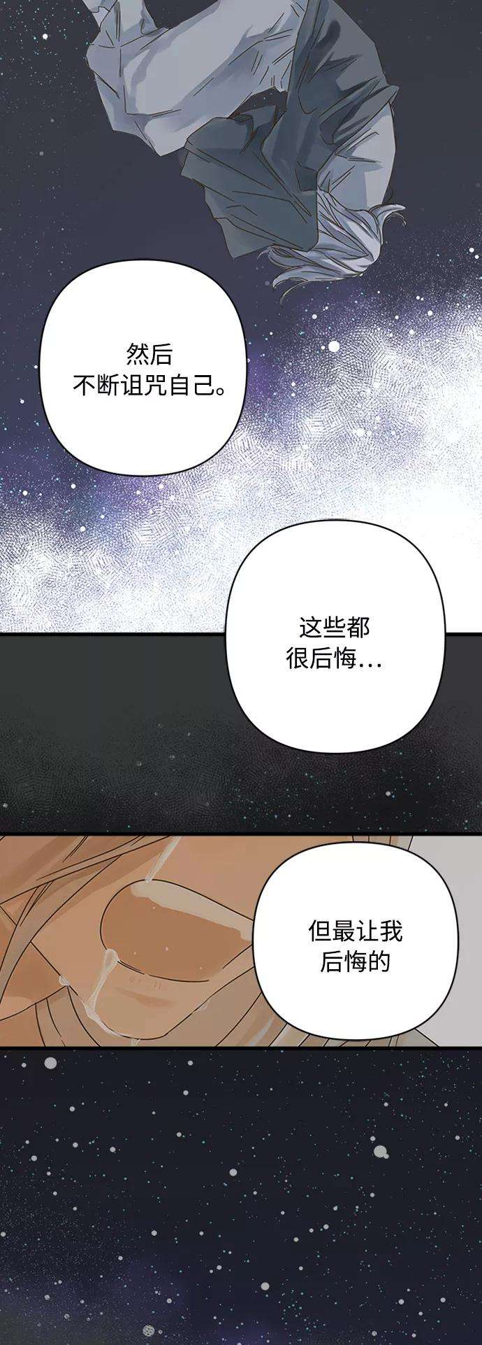 被诅咒的国民少女119话