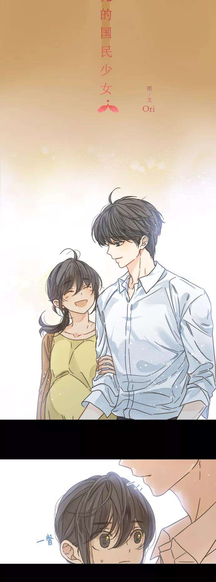 被诅咒的国民少女119话