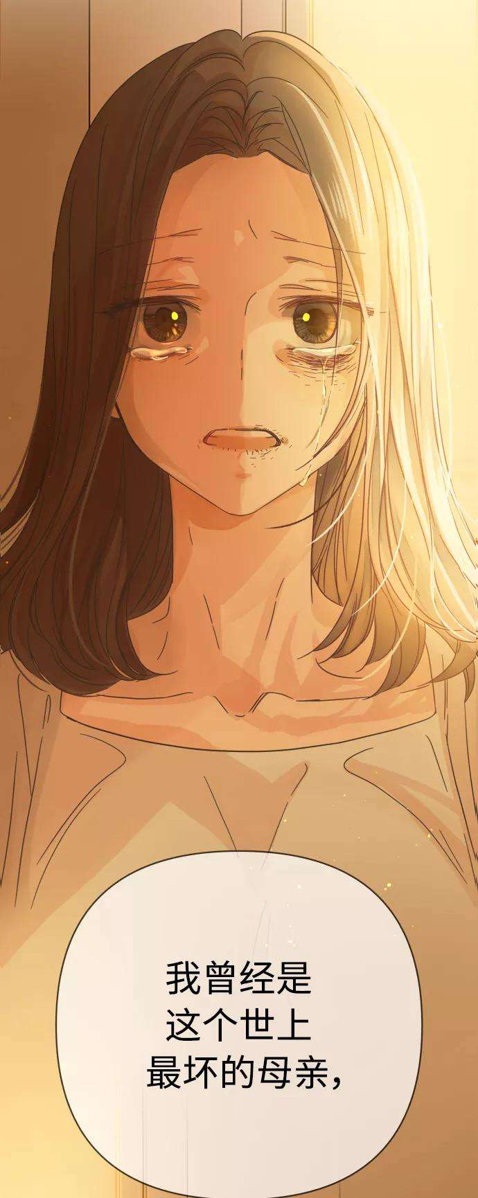 被诅咒的国民少女119话