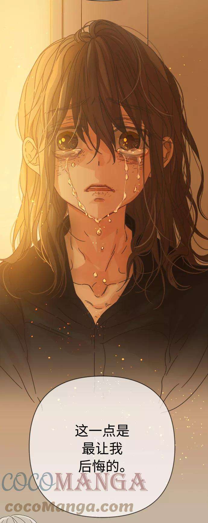 被诅咒的国民少女119话