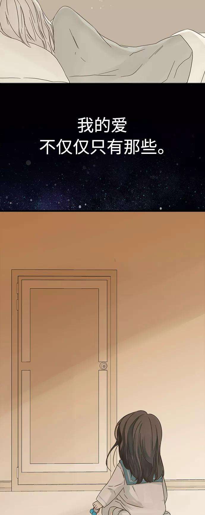 被诅咒的国民少女119话