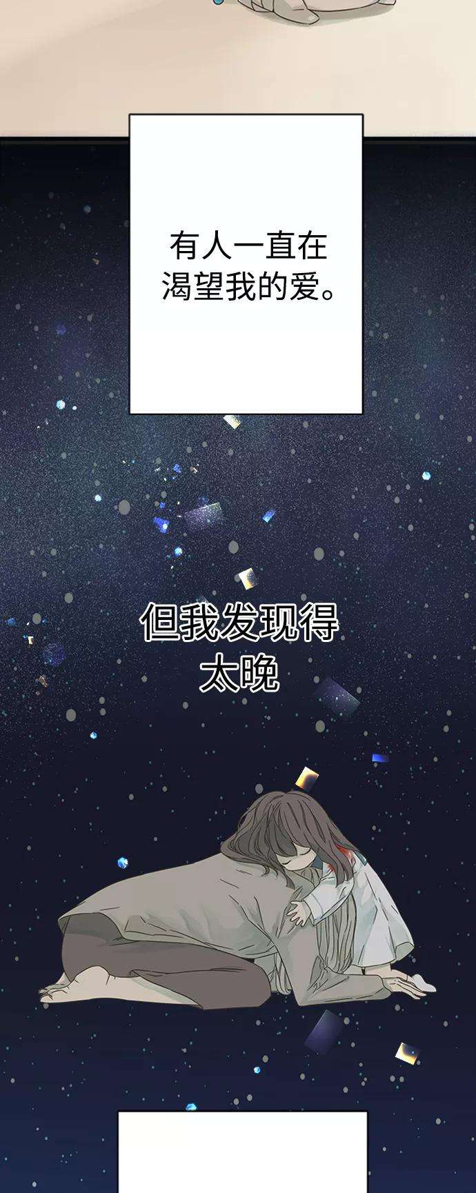 被诅咒的国民少女119话