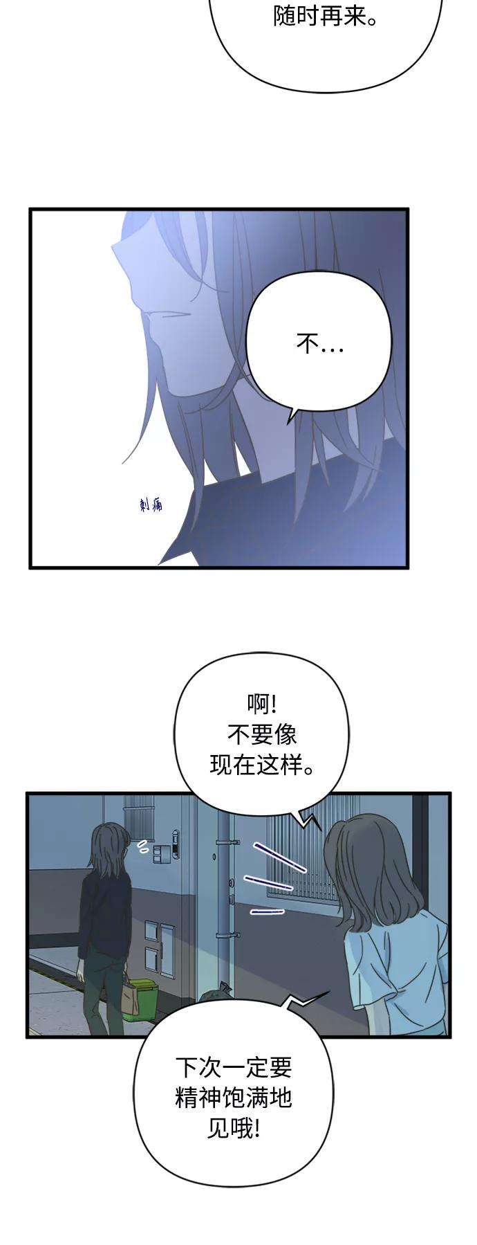 被诅咒的国民少女119话
