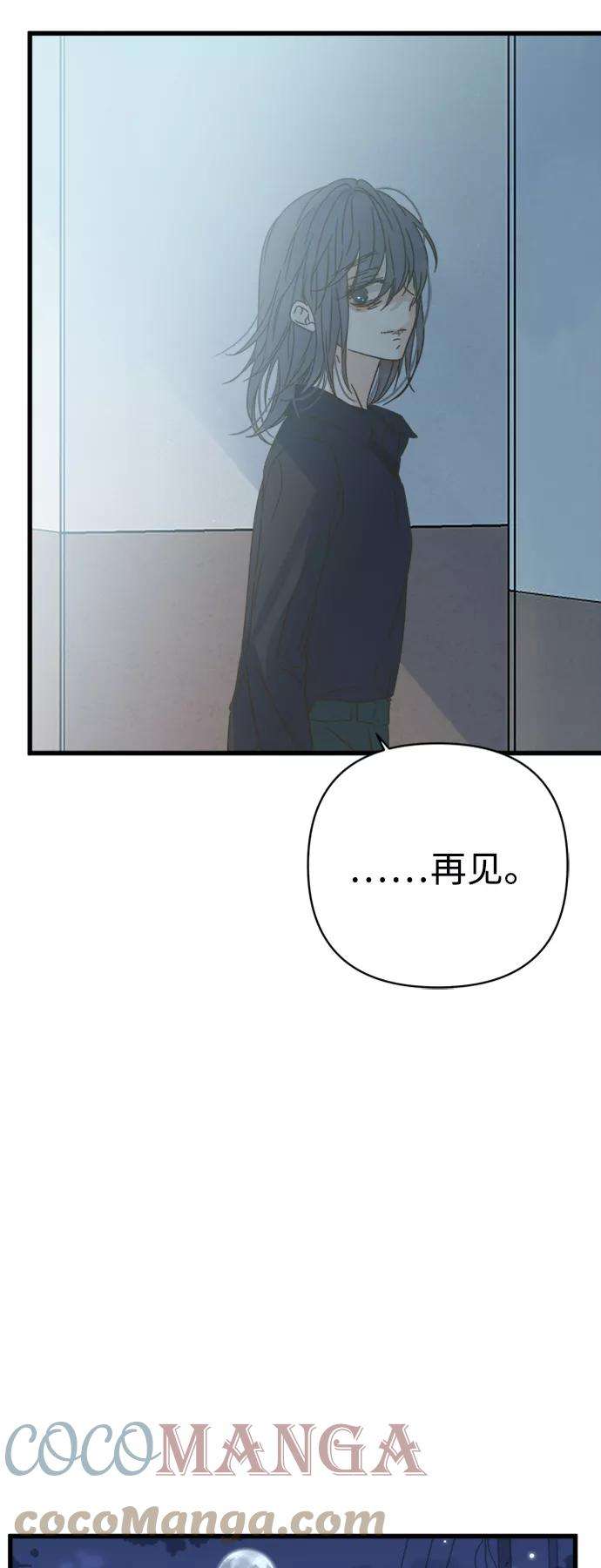 被诅咒的国民少女119话