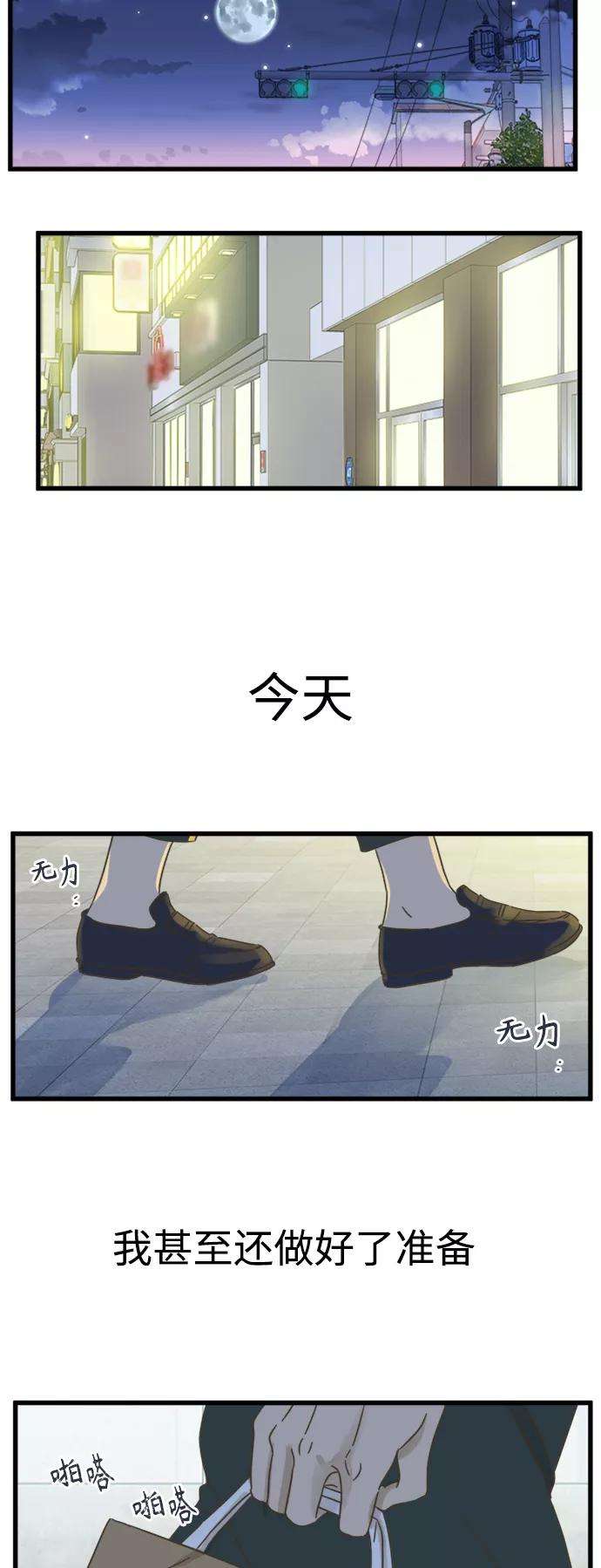 被诅咒的国民少女119话