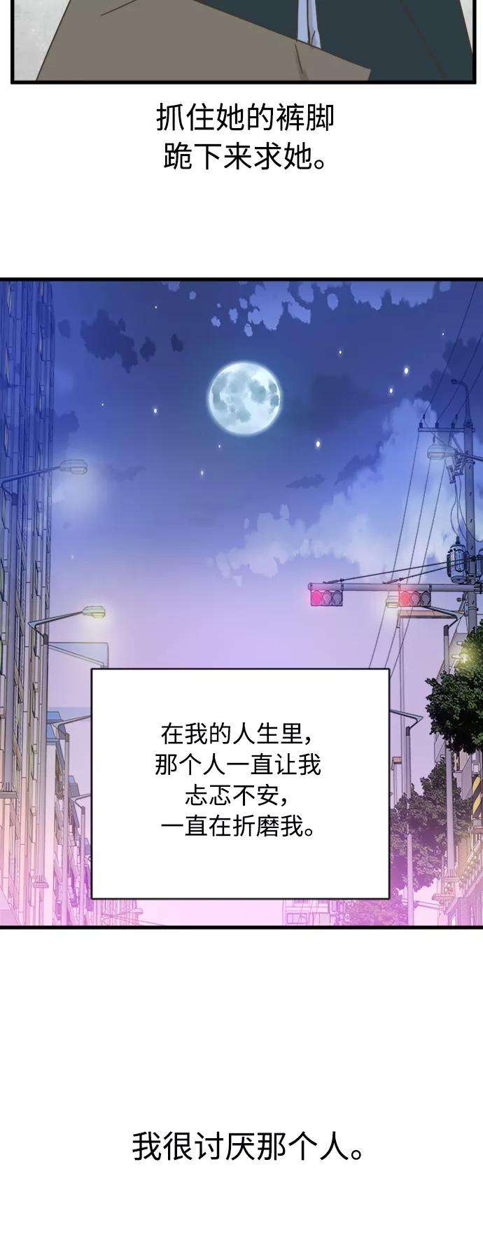 被诅咒的国民少女119话