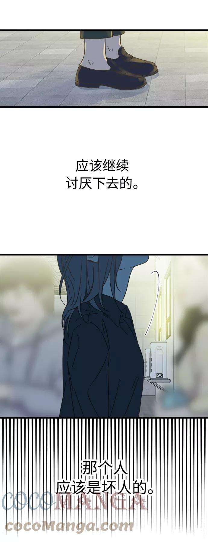 被诅咒的国民少女119话