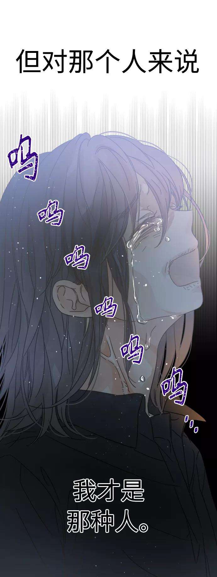 被诅咒的国民少女119话