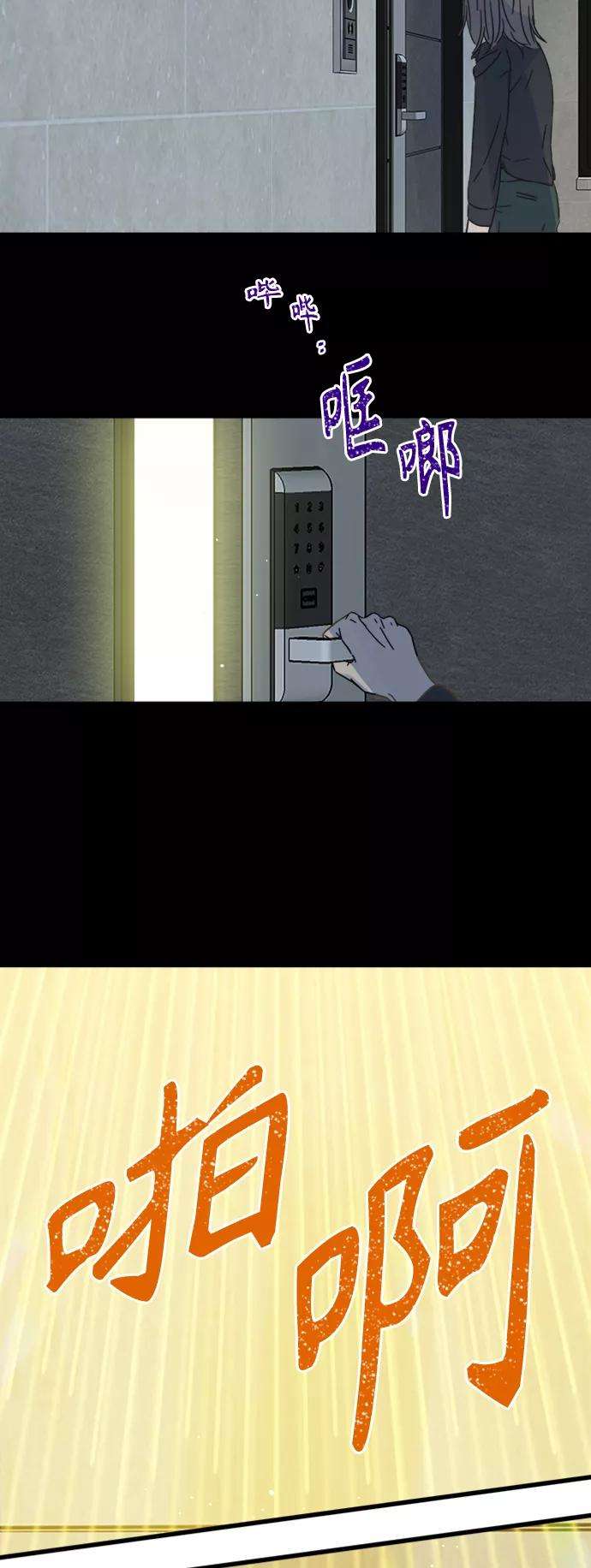 被诅咒的国民少女119话