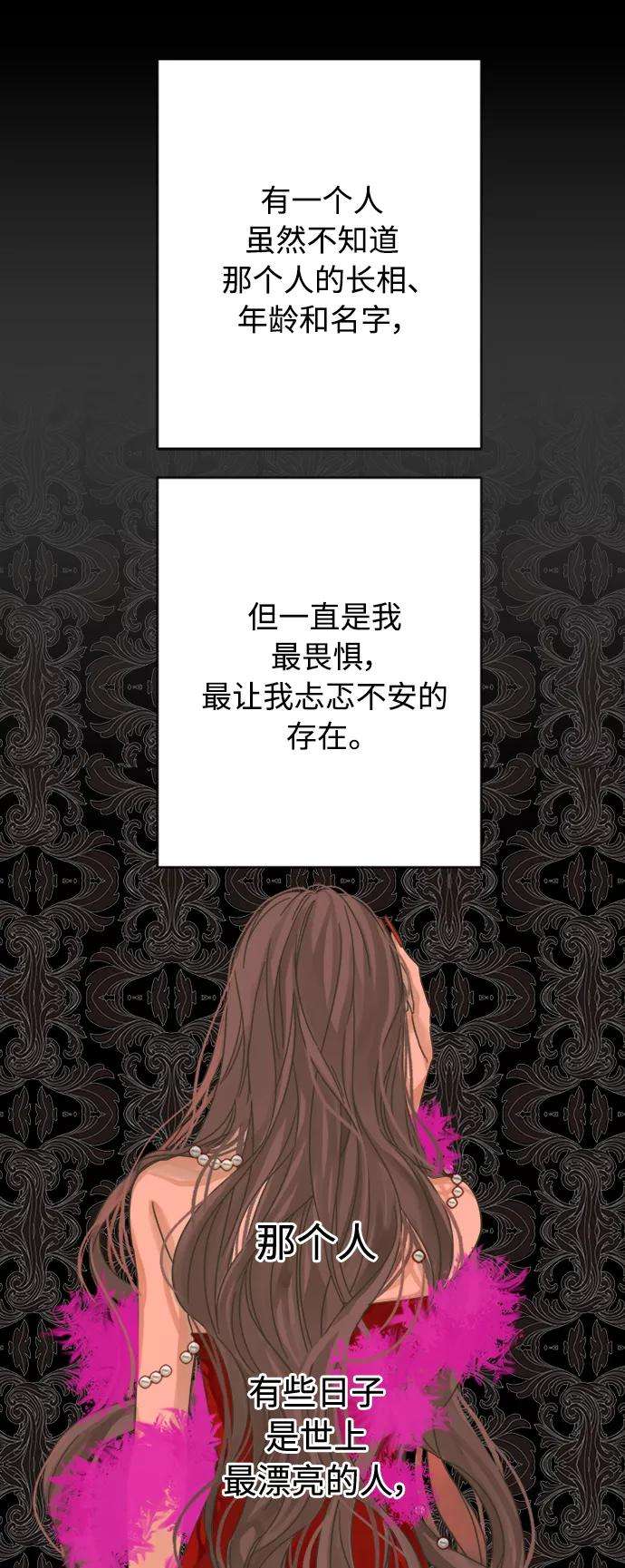 被诅咒的国民少女119话