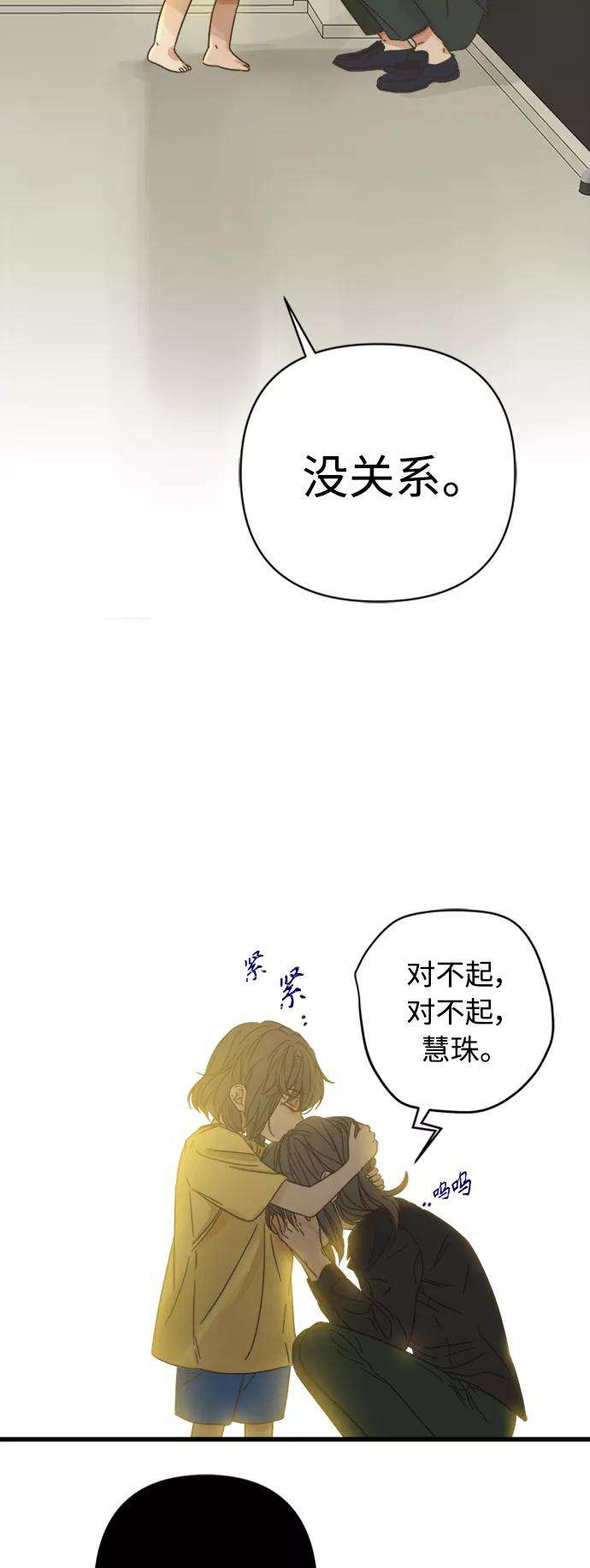 被诅咒的国民少女119话