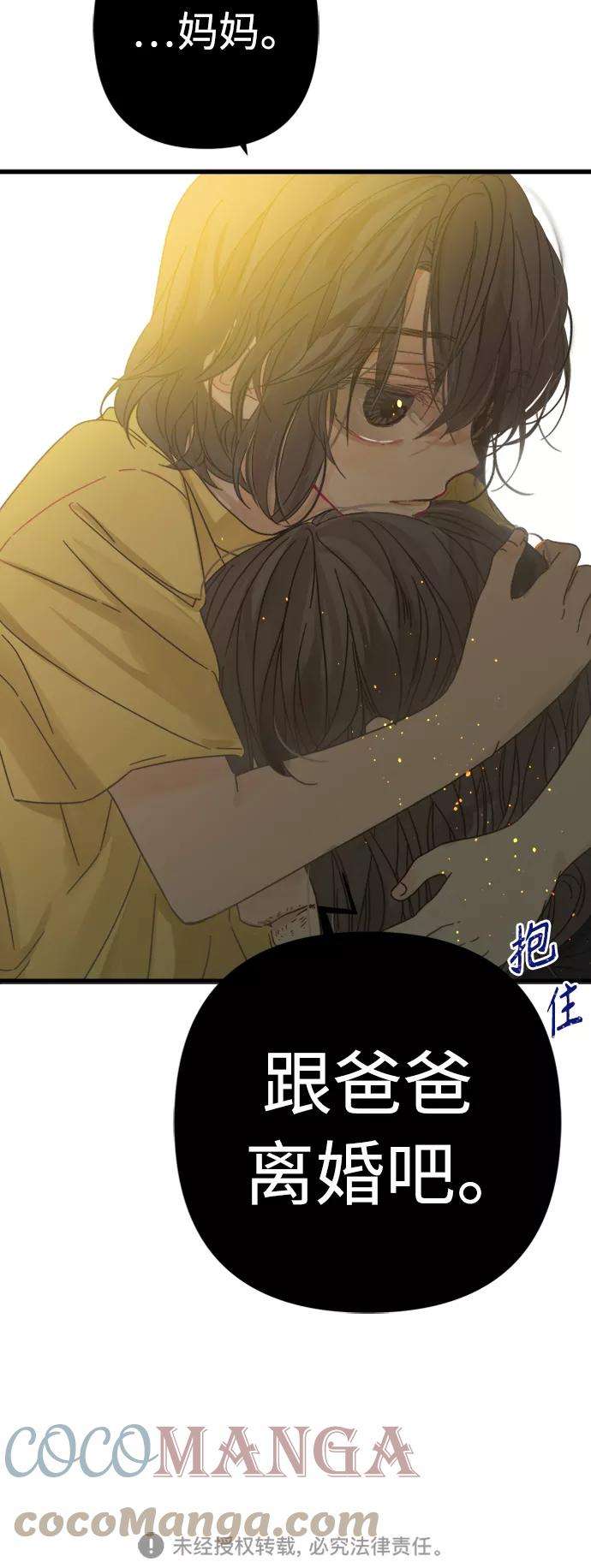 被诅咒的国民少女119话