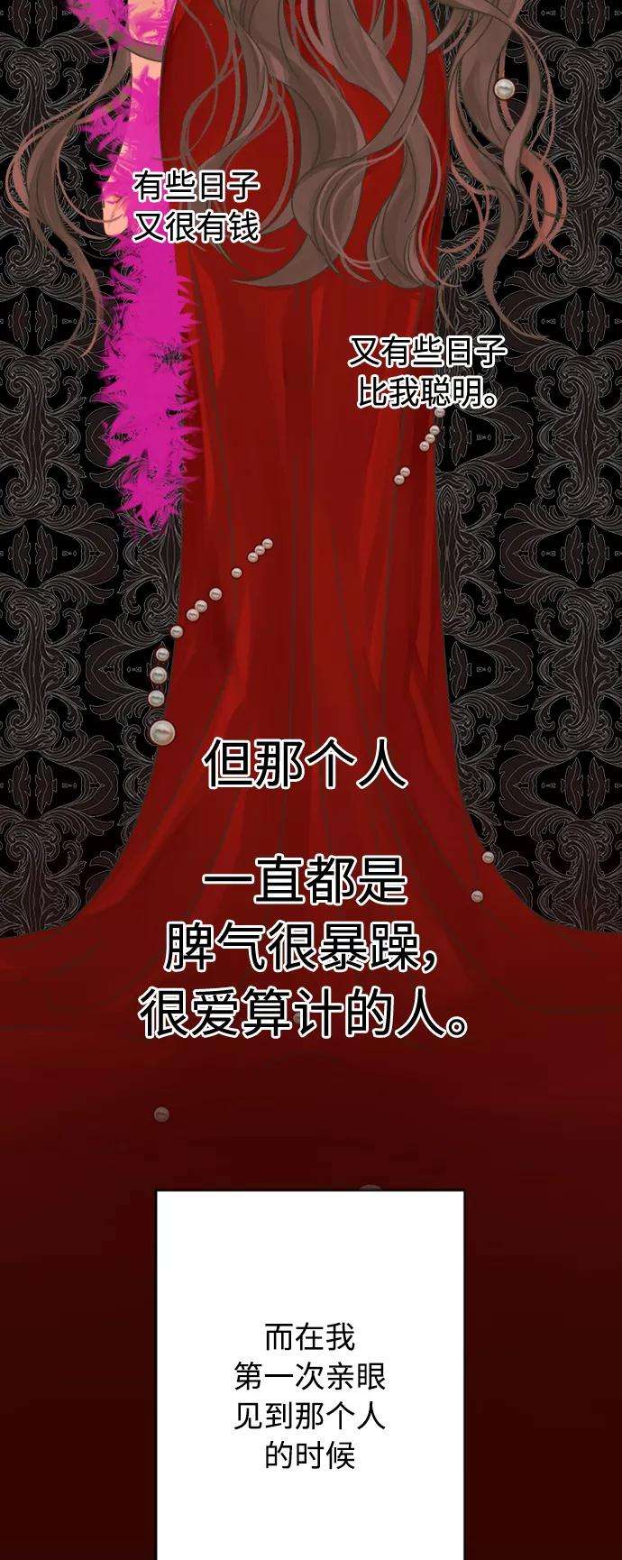 被诅咒的国民少女119话