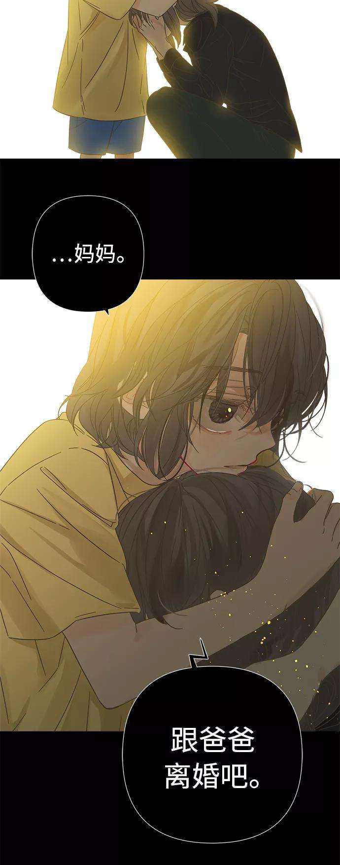 被诅咒的国民少女120话