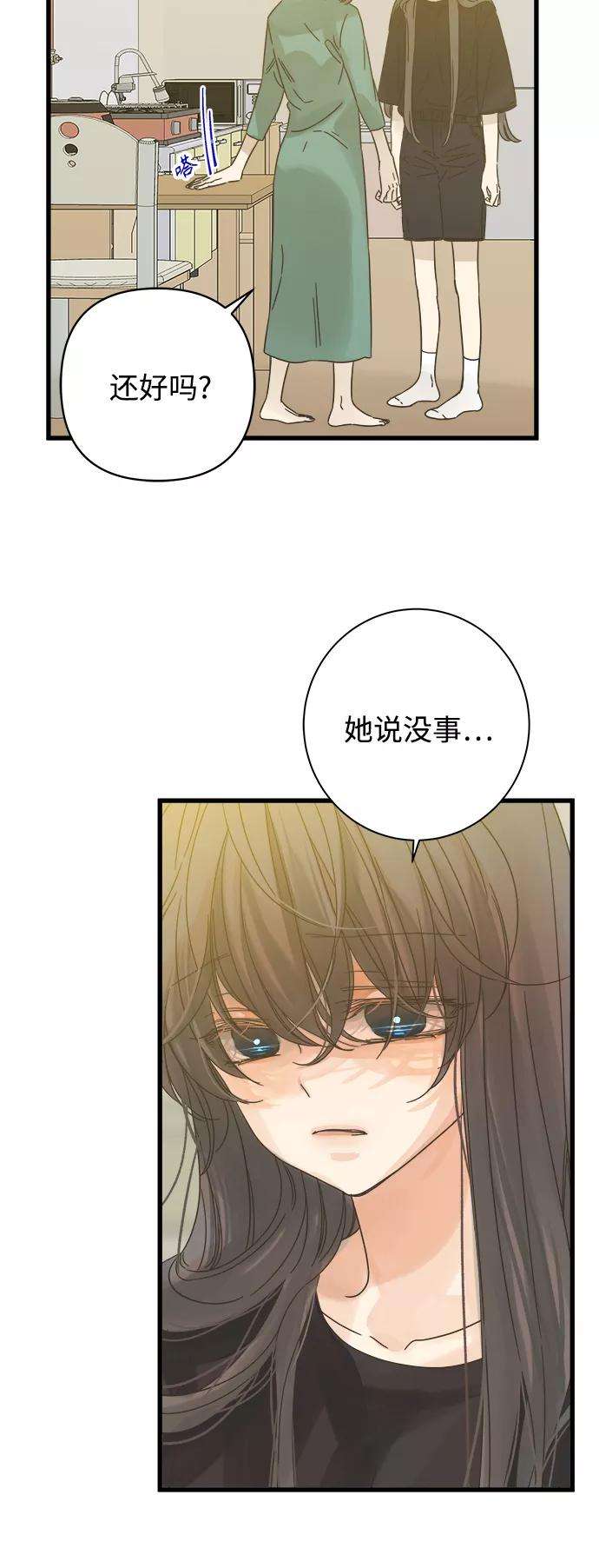 被诅咒的国民少女120话