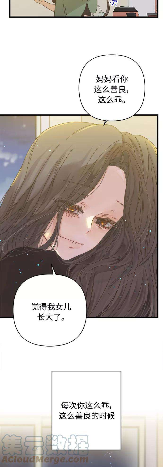 被诅咒的国民少女120话