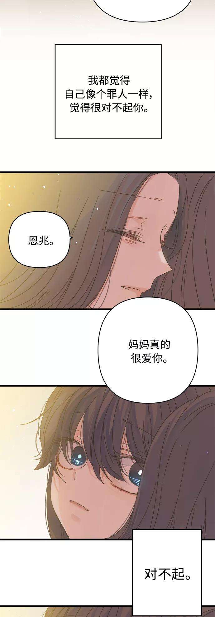 被诅咒的国民少女120话