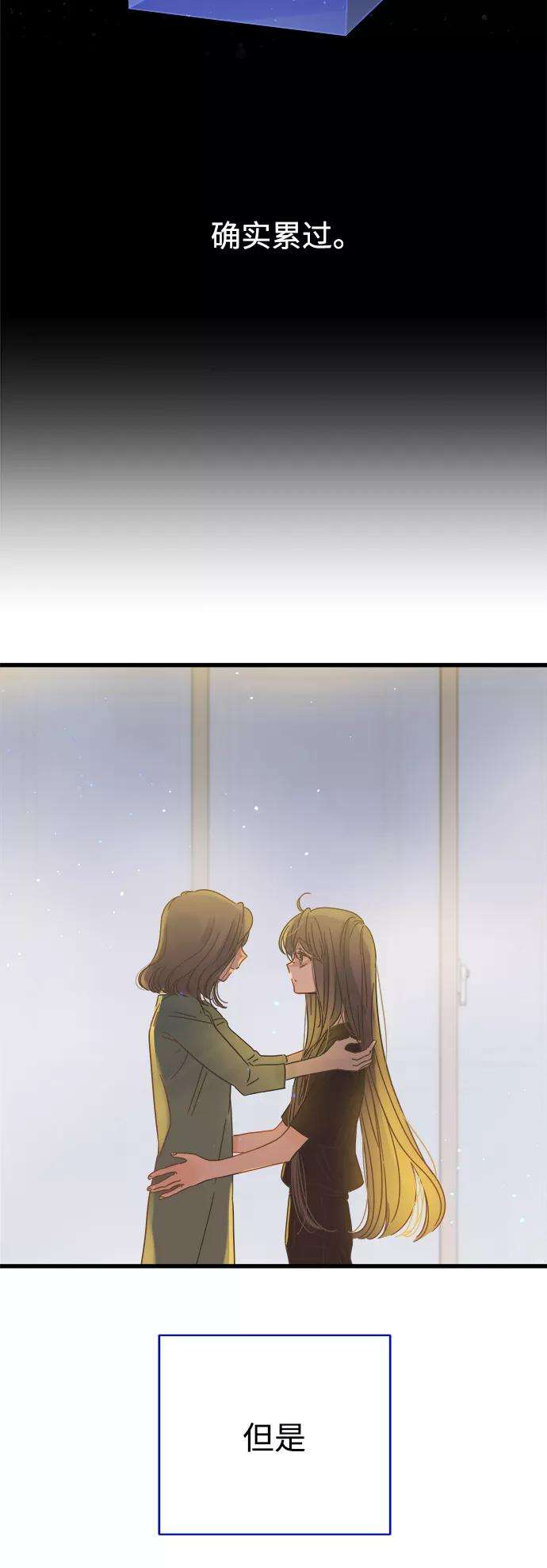 被诅咒的国民少女120话