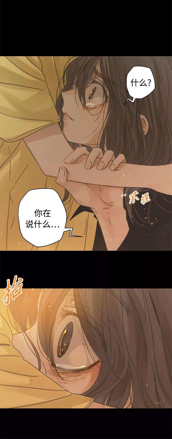 被诅咒的国民少女120话