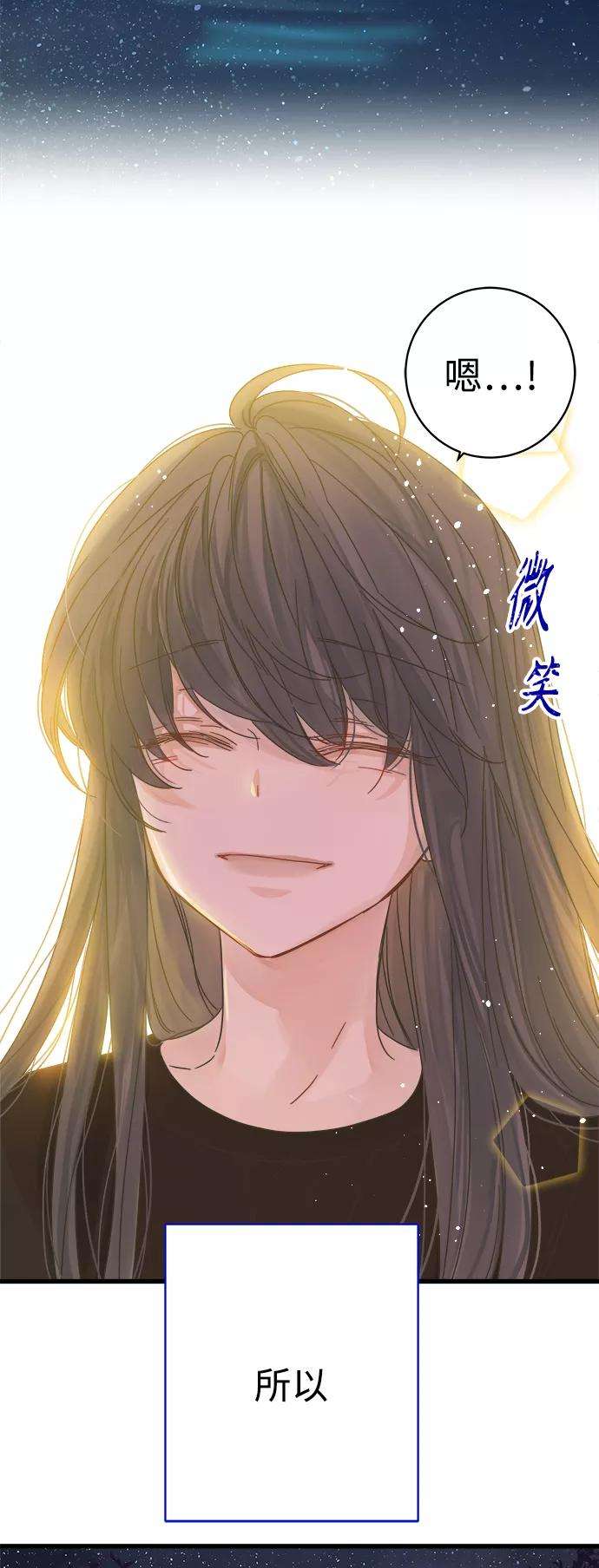 被诅咒的国民少女120话