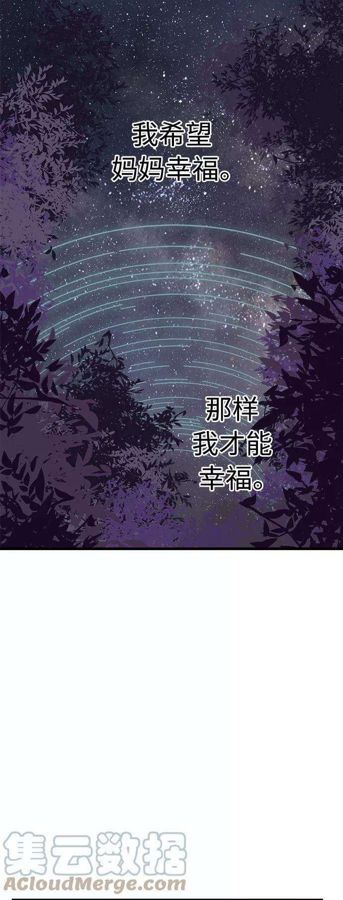 被诅咒的国民少女120话