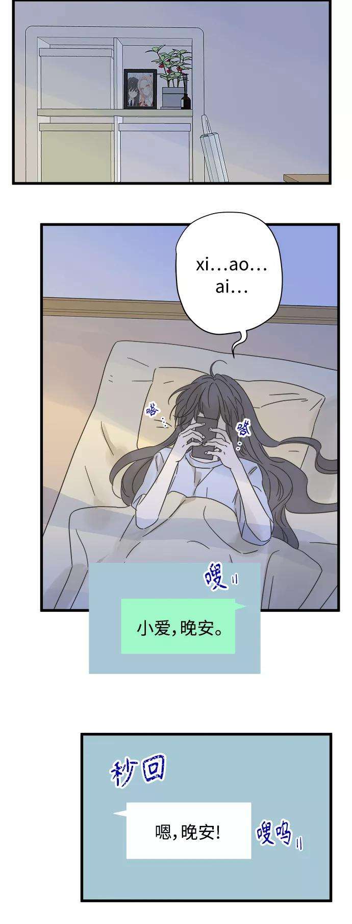 被诅咒的国民少女120话