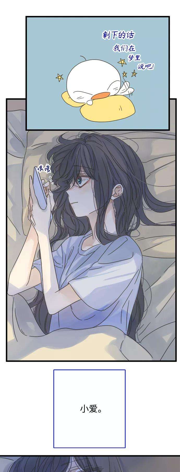 被诅咒的国民少女120话