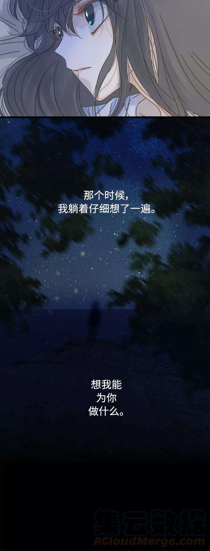 被诅咒的国民少女120话