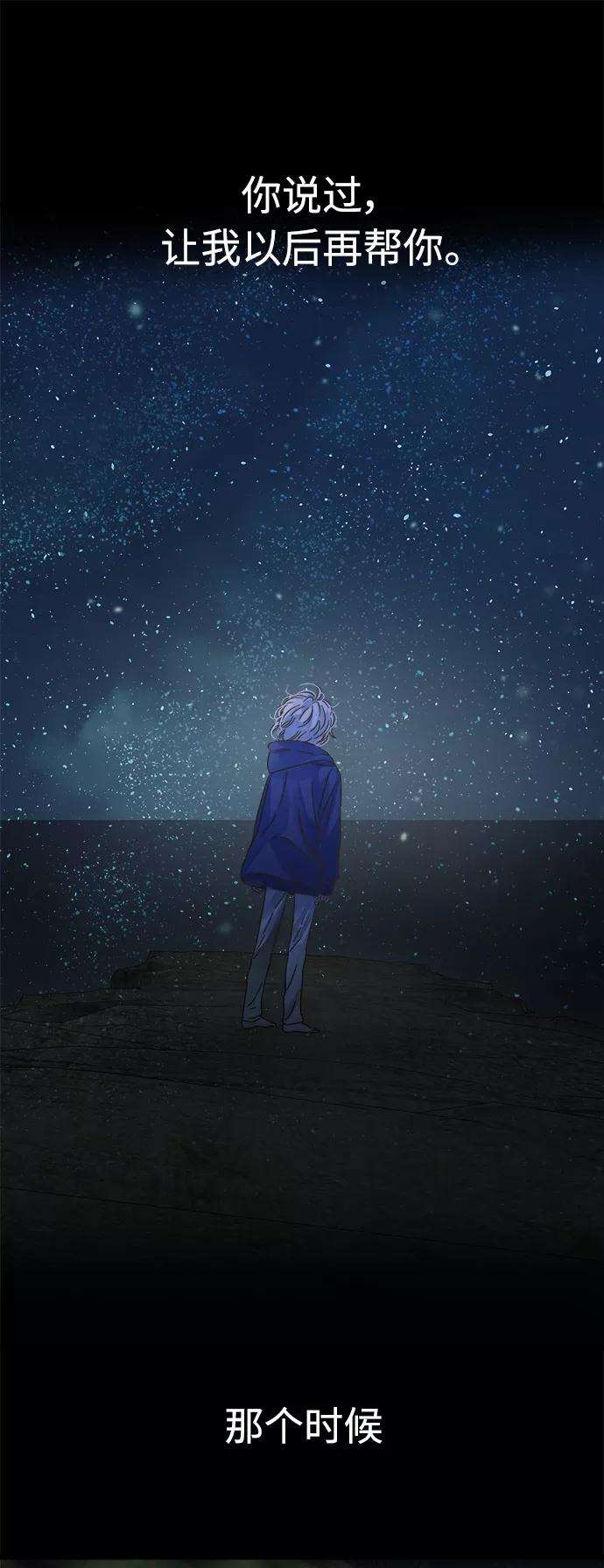 被诅咒的国民少女120话