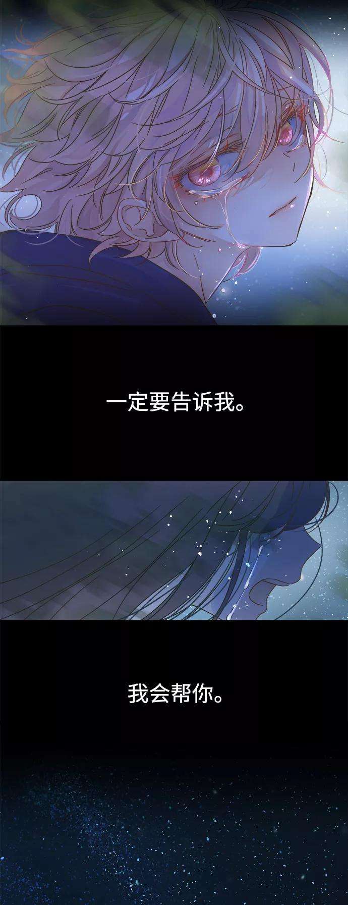 被诅咒的国民少女120话