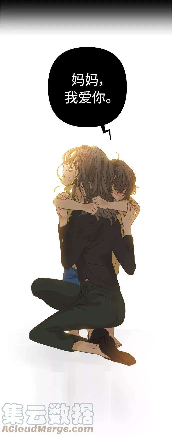 被诅咒的国民少女120话