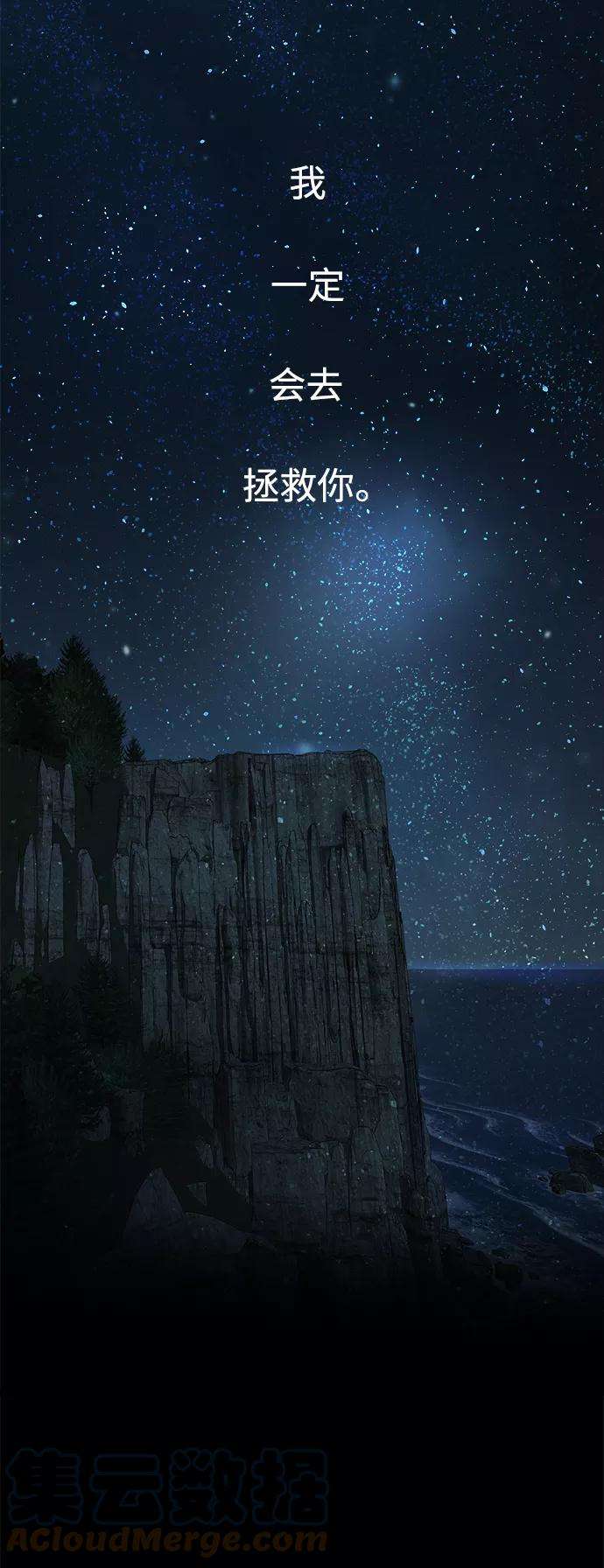 被诅咒的国民少女120话