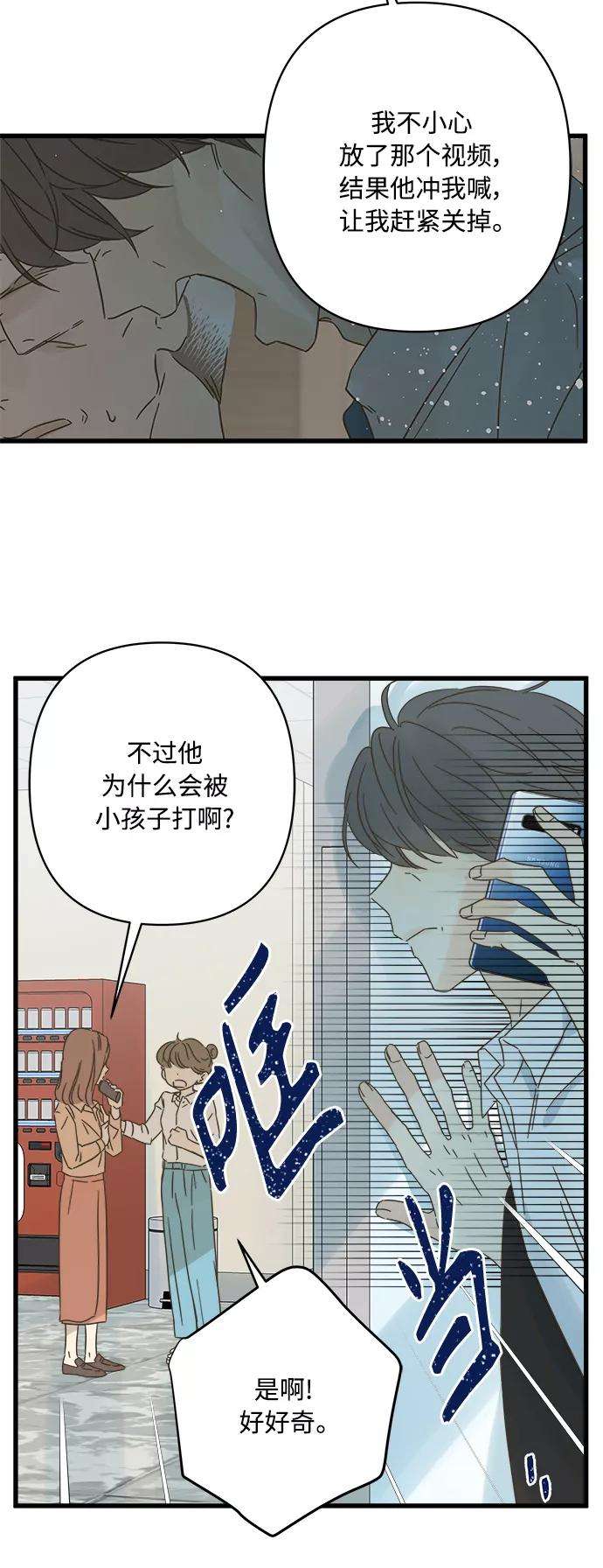 被诅咒的国民少女120话