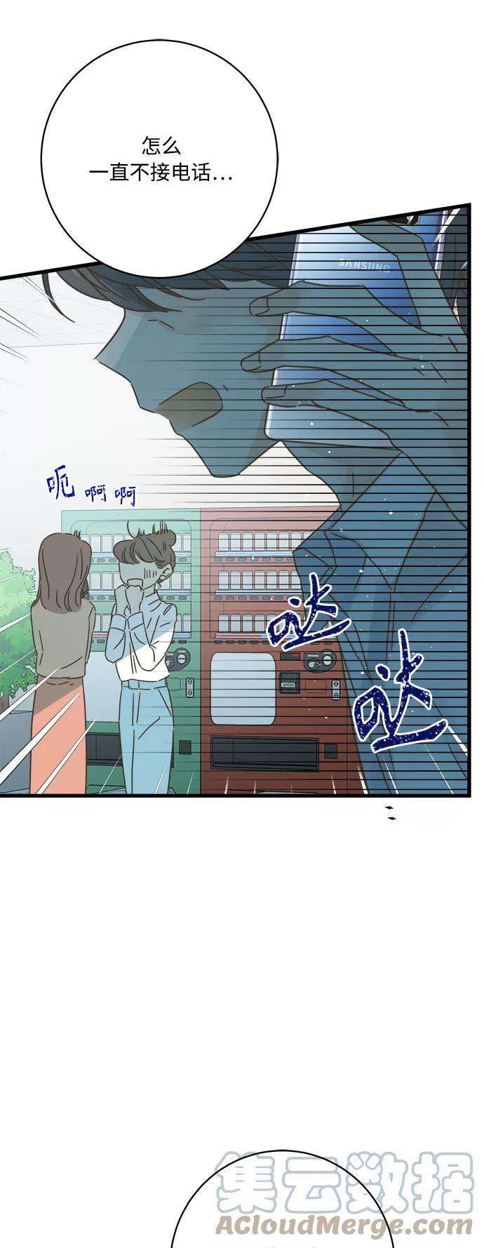 被诅咒的国民少女120话