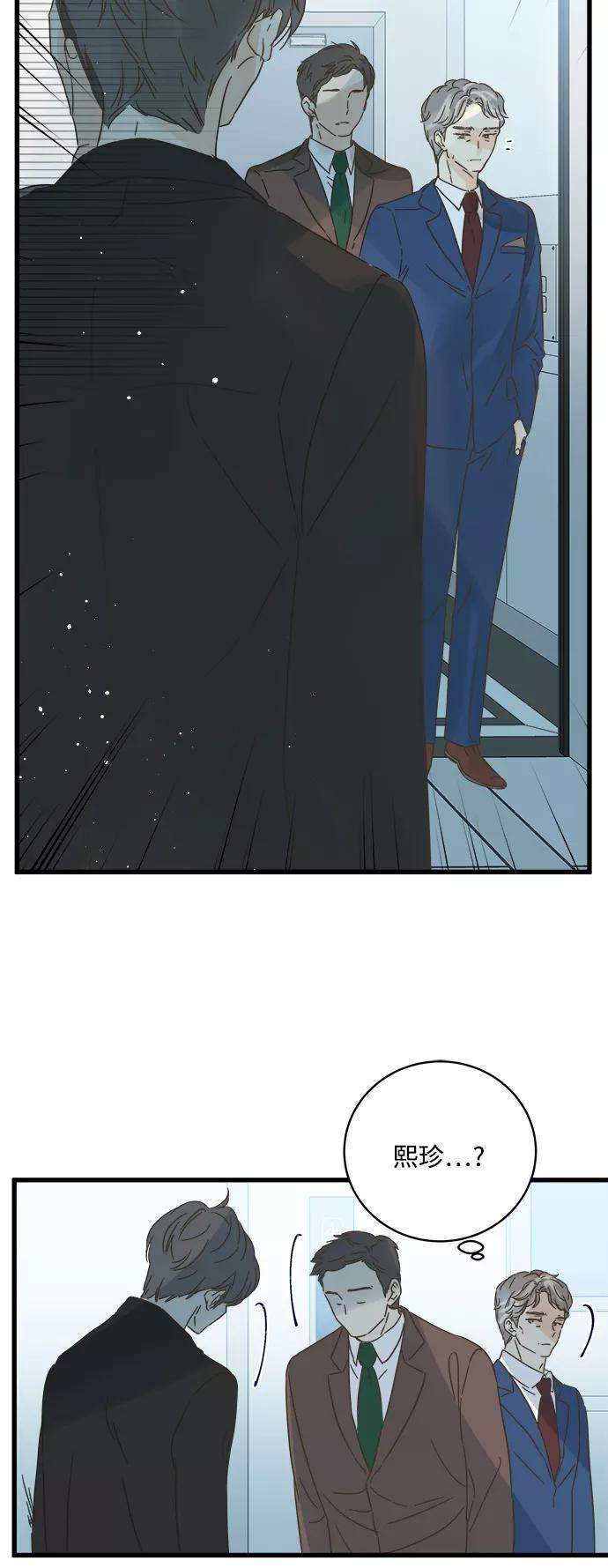 被诅咒的国民少女120话