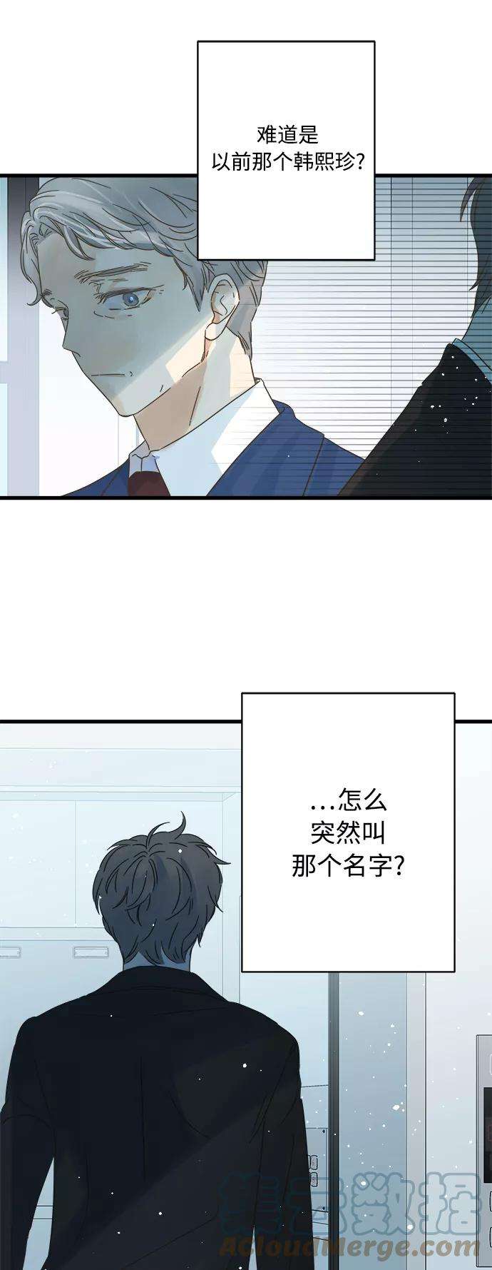 被诅咒的国民少女120话