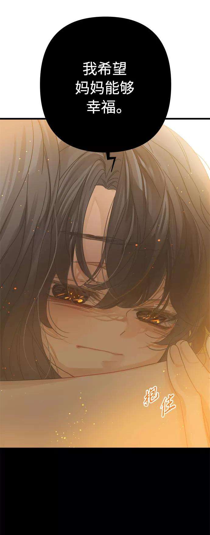 被诅咒的国民少女120话