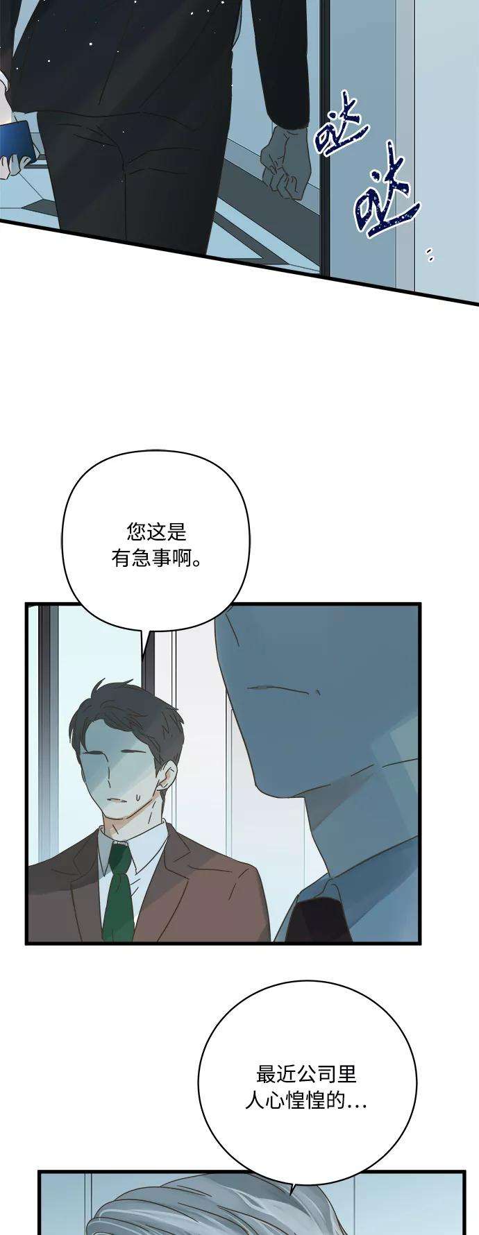 被诅咒的国民少女120话