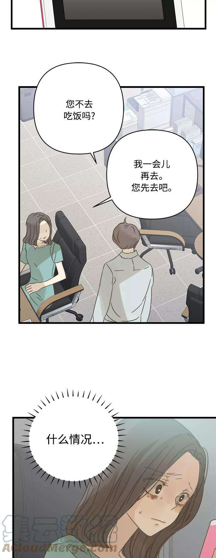 被诅咒的国民少女120话