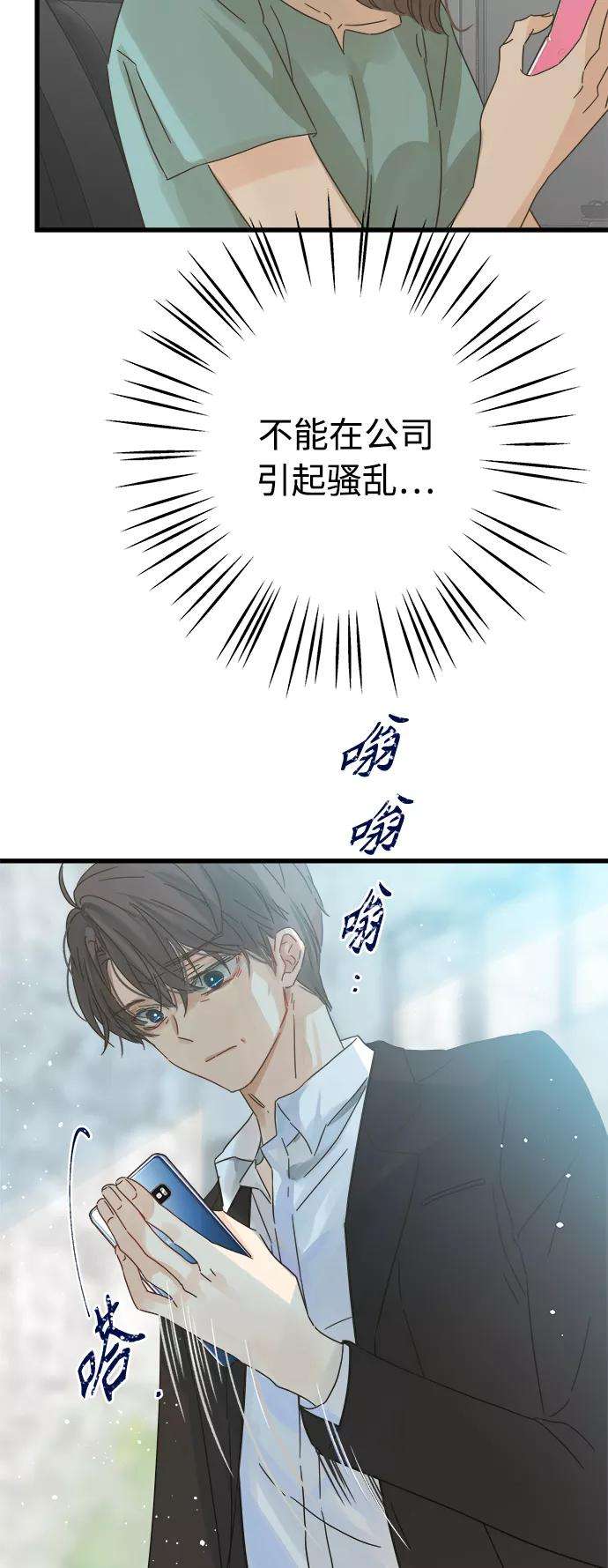 被诅咒的国民少女120话